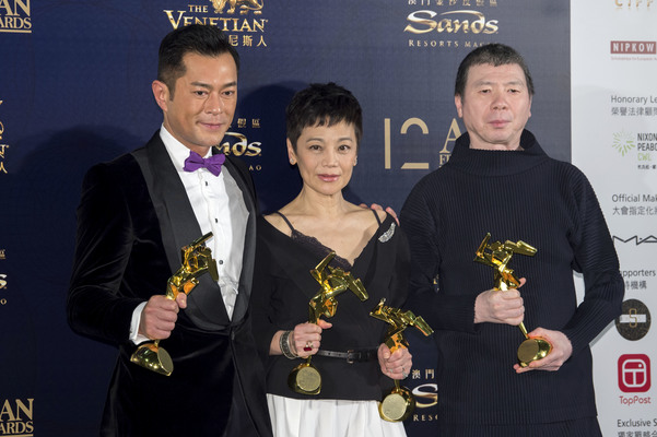 12. Asian Film Awards 2018 in Macau