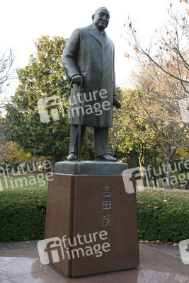 Denkmal in den Kaiserlichen Gärten