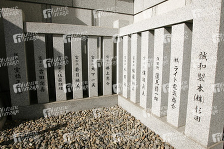 Tempel in Hochhausschlucht