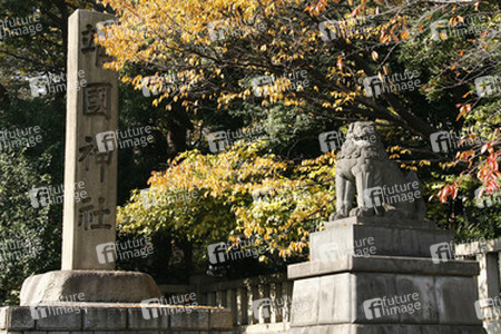 Statue auf dem Weg zum Yasukuni-Schrein