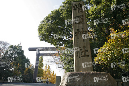 Der Weg zum Yasukuni-Schrein