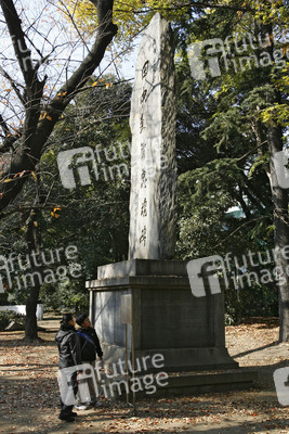 Am Weg zum Yasukuni-Schrein
