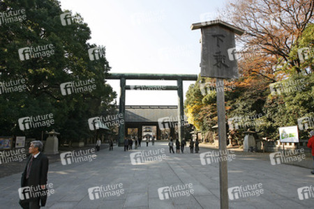 Divine Gate und Hall of Worhip vor dem Yasukuni-Schrein