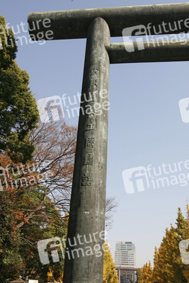 Divine Gate vor dem Yasukuni-Schrein