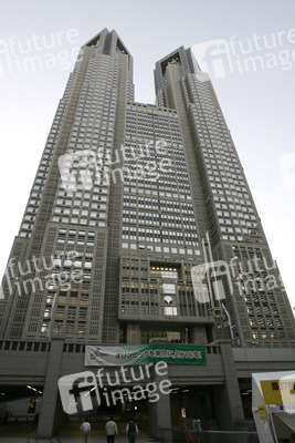 Tokyo Metropolitan Government Building