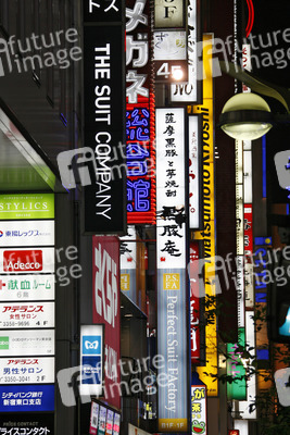 Geschäfte in Shinjuku