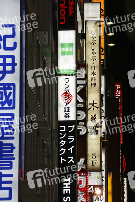 Geschäfte in Shinjuku