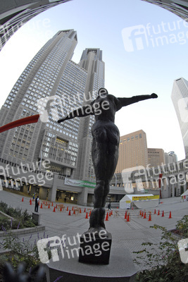 Tokyo Metropolitan Government Building