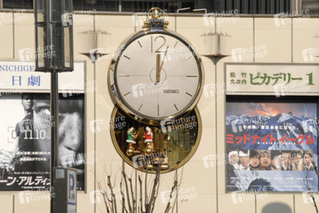 Seiko Uhr mit Weihnachtsglockenspiel