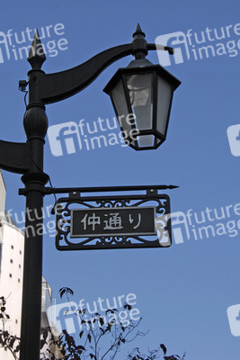 Straßenlaterne in Shinjuku