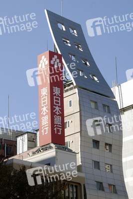 Hochhaus in Shinjuku