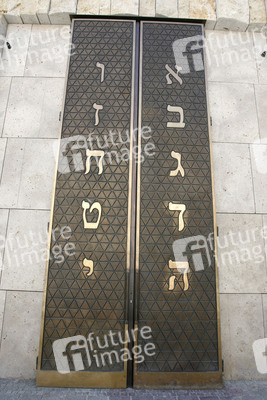 Hauptsynagoge Ohel Jakob