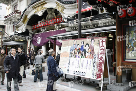 Kabuki-za Ankündigungsplakat