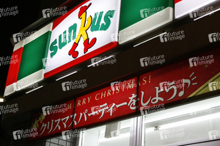 Weihnachtsimpression