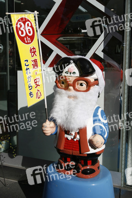 Weihnachtsimpression