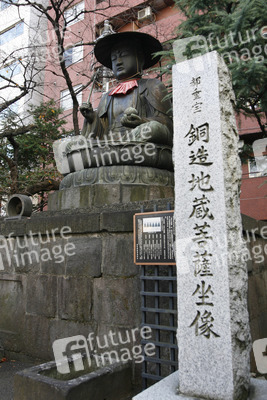 Jizo Statue am Taisoji Tempel