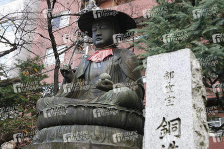 Jizo Statue am Taisoji Tempel
