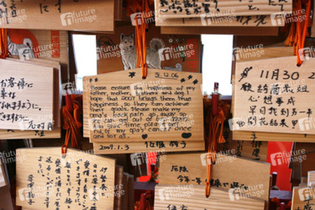 Ema am Hanazono-jinja Schrein