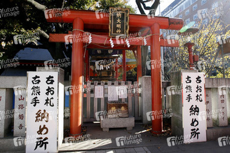 Am Hanazono-jinja Schrein