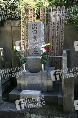 Friedhof am Shojuin Tempel