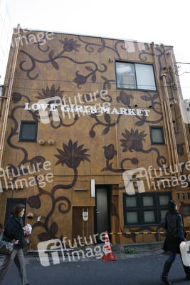 Love Girls Market Rückseite