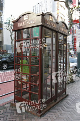 Telefonzellen in Shibuya