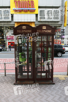 Telefonzellen in Shibuya