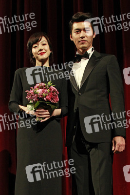 Soo-jung Lim / Su-jeong Lim, Bin Hyun / Bin Hyeon
