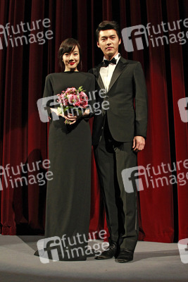 Soo-jung Lim / Su-jeong Lim, Bin Hyun / Bin Hyeon