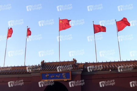 Verbotene Stadt / Zijincheng / Gugong