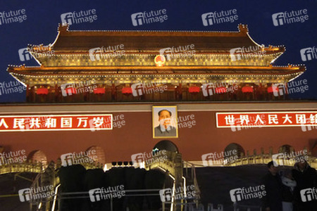 Verbotene Stadt / Zijincheng / Gugong