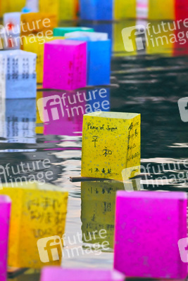 Papierlaternen zum Gedenken an die Opfer des Atombombenabwurfs