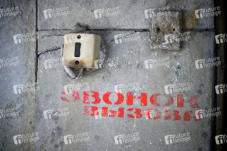 Prypjat nach der Nuklearkatastrophe von Tschernobyl / Pripyat after the Chernobyl Disaster