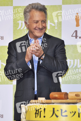 'Quartett' Pressekonferenz, Tokio