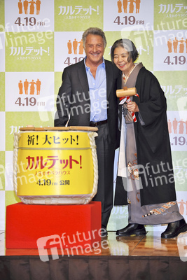 'Quartett' Pressekonferenz, Tokio