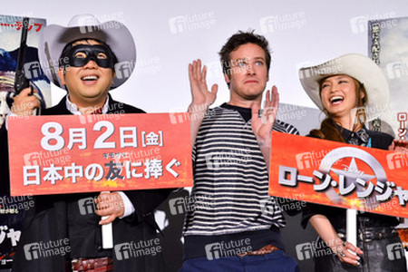 Hiroyuki Amano, Armie Hammer, Airi Taira