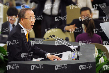 68th Session of the United Nations General Assembly, New York