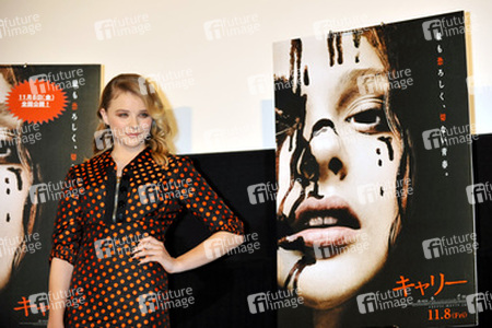 'Carrie' Premiere, Tokyo
