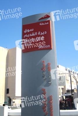 Busstation Deira Old Souk