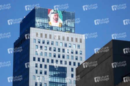 Banner von Scheich Rashid bin Mohammed Al Maktoum auf dem Al Fattan Currency House