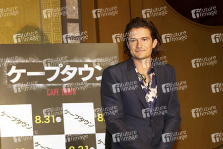 'Zulu' Pressekonferenz, Tokio