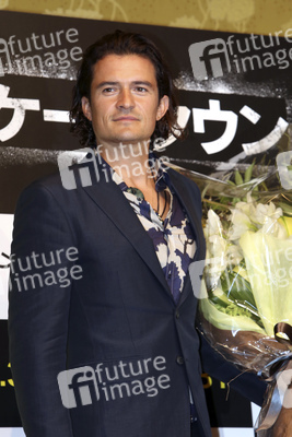 'Zulu' Pressekonferenz, Tokio