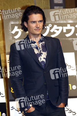 'Zulu' Pressekonferenz, Tokio