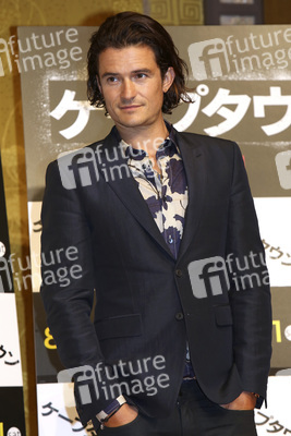 'Zulu' Pressekonferenz, Tokio