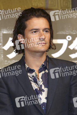 'Zulu' Pressekonferenz, Tokio