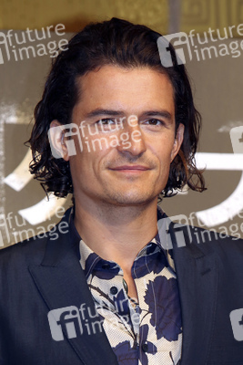 'Zulu' Pressekonferenz, Tokio