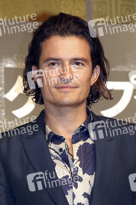 'Zulu' Pressekonferenz, Tokio