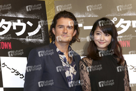 'Zulu' Pressekonferenz, Tokio