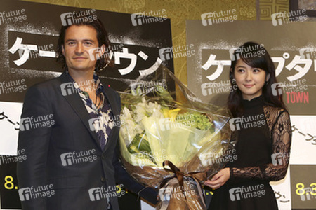 'Zulu' Pressekonferenz, Tokio