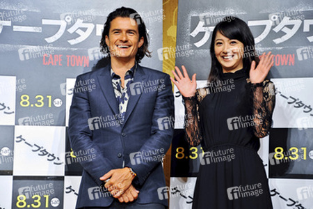 'Zulu' Pressekonferenz, Tokio